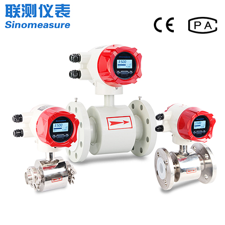 DN300污水電磁流量計